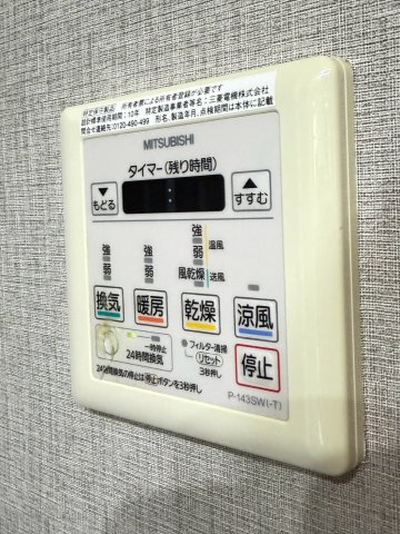 【設備】 | ジオタワー高槻ミューズガーデン