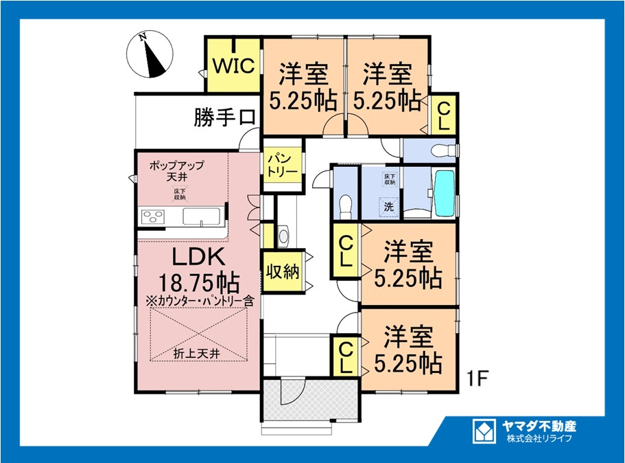 ブルーミングガーデン　一宮市浅井町前野　全１区画分譲の間取り|■１号棟　■ヤマダ不動産　株式会社リライフ　
■夢のマイホーム購入をフルサポートします！