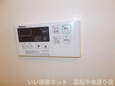 【設備】 | ルナ　イ　ソルＢ