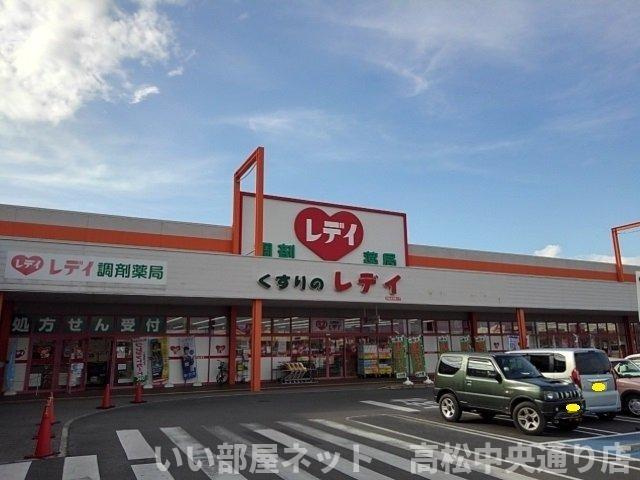 【周辺】 | ルナ　イ　ソルＢ | くすりのレディ多度津店まで1500m