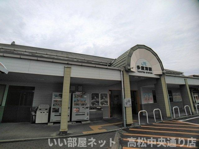 【周辺】 | ルナ　イ　ソルＢ | ＪＲ多度津駅まで1700m