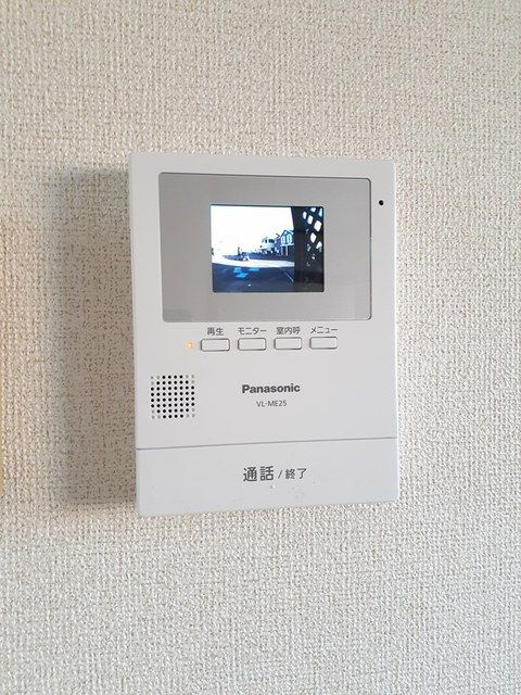 ベルヴィル　アルムＢのセキュリティ