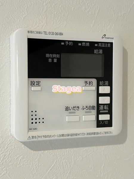 REGALEST T3の設備
