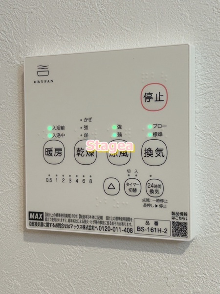 REGALEST T3の設備