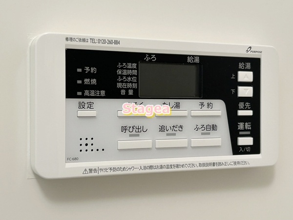 REGALEST T3の設備