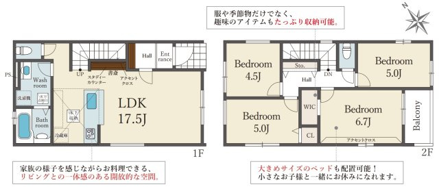明石市貴崎1丁目の間取り