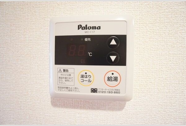 リベルテ月曜館のその他