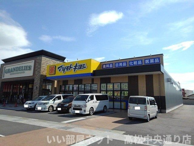 【周辺】 | ソル　ティエラ | マツモトキヨシメルカドール丸亀まで1500m