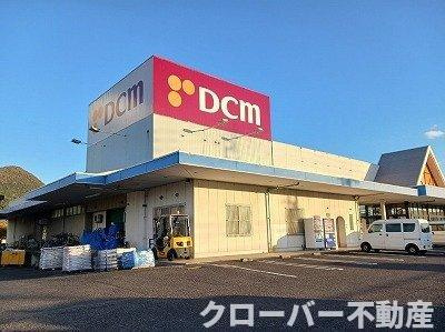 エスポワールの周辺|ＤＣＭ国分寺店さんまで1500m