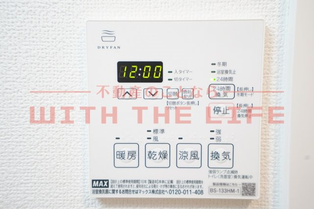 グランフォーレ久留米駅プレミア【キャッシュバック対象物件】の設備
