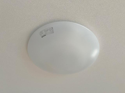 【設備】 | アヴェニール | 照明器具