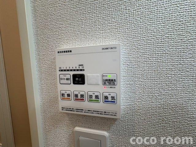 シャルールの設備