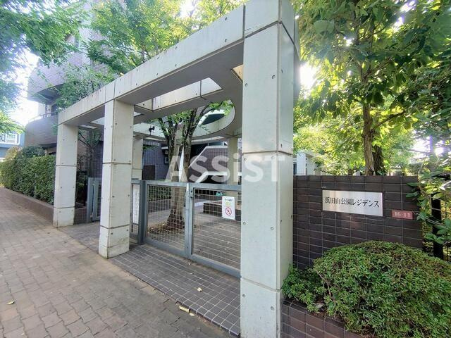 浜田山公園レジデンスの外観