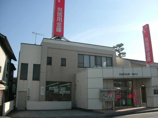 グレースコート黒瀬Ⅰの周辺|呉信用金庫黒瀬支店まで200m