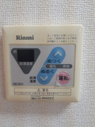 ラウンド　ヒルズ　イーストの設備