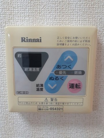 ラウンド　ヒルズ　イーストの設備