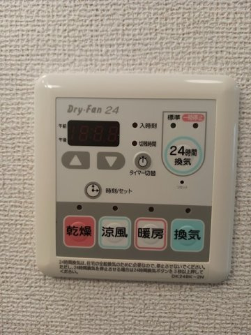 ベルカーナの設備