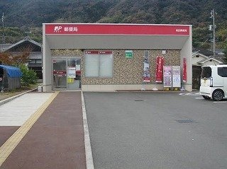ヒルサイドハウスＢの周辺|高田郵便局まで300m