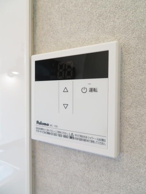 アーリーメイの設備