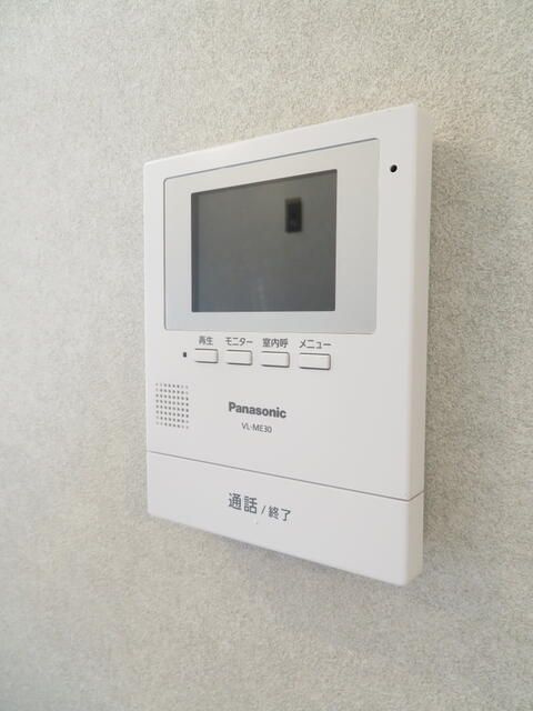 アーリーメイのセキュリティ