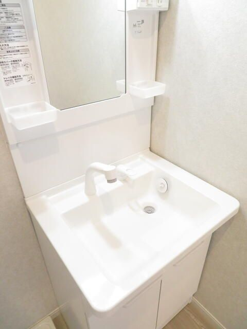 アーリーメイの洗面所