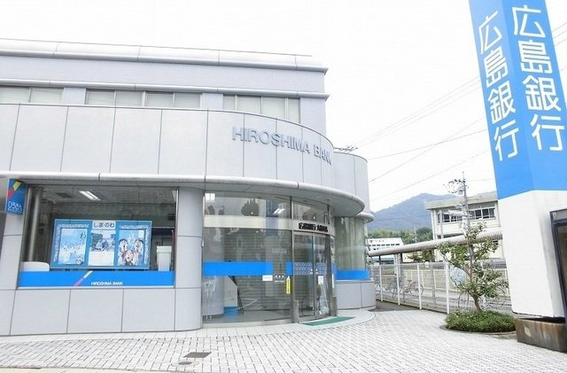 エテルノⅡの周辺|広島銀行まで350m