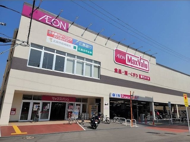 グランドール　コルソＡ棟の周辺|マックスバリュー海田店まで1000m