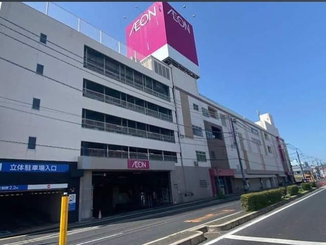 エトワールＡの周辺|イオン広店まで4900m