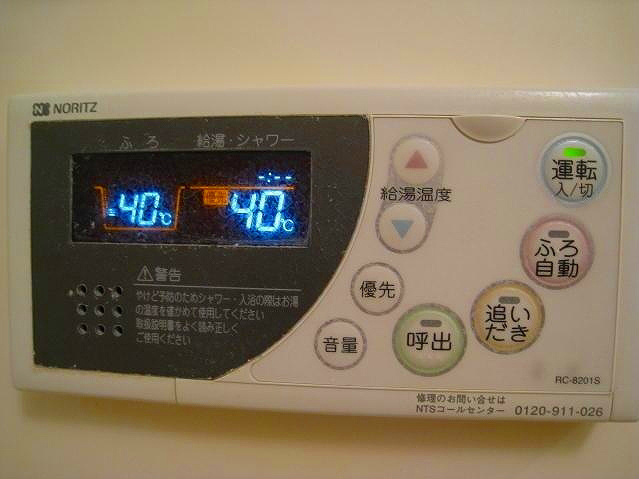 追い焚き機能付 