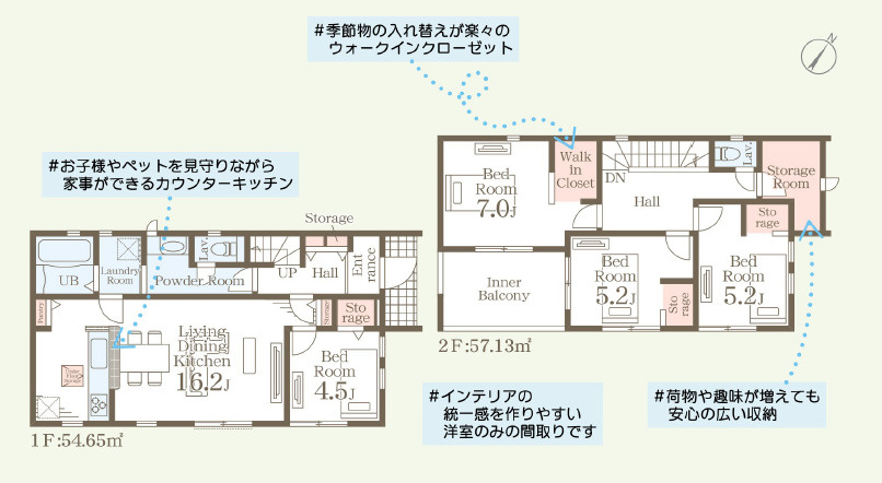 第1石岡市石岡　新築戸建