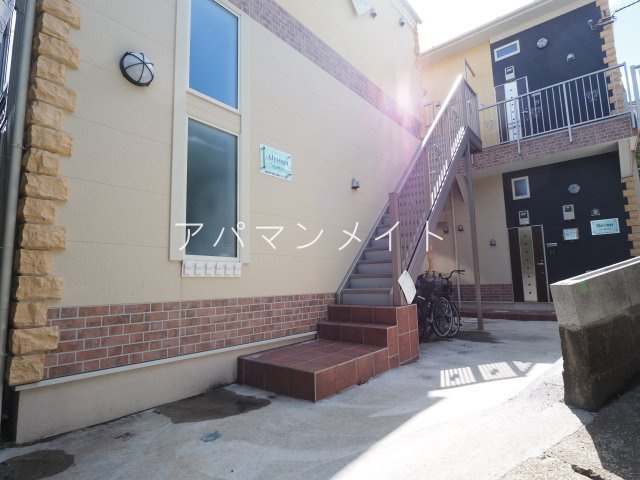 【外観】 | ユナイト戸塚アルベルティー | 物件の外観です