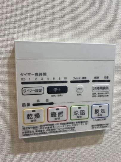 【設備】レジデンス経堂桜丘 