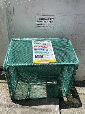 アサヒハイツのその他共用部分