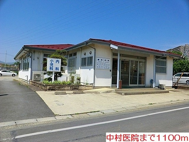 ヴィラ・クオーレの周辺|中村医院まで1100m