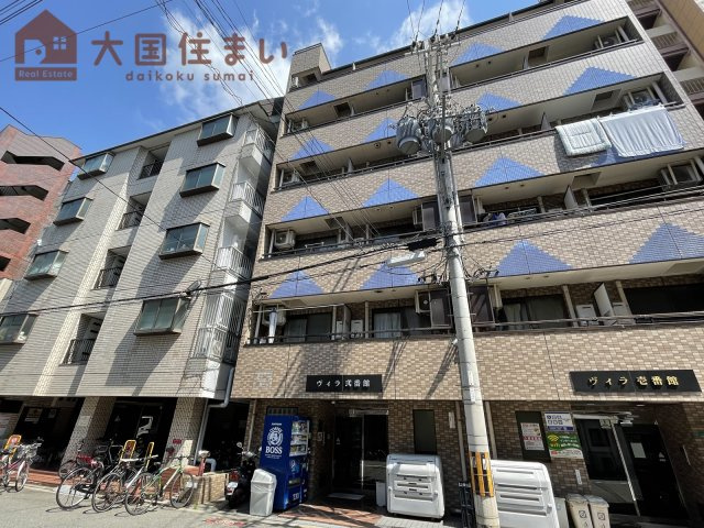 【外観】 | ヴィラ弐番館
