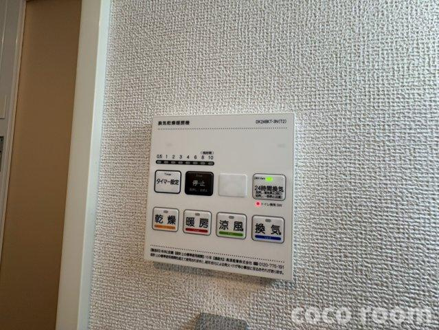 シャルールの設備