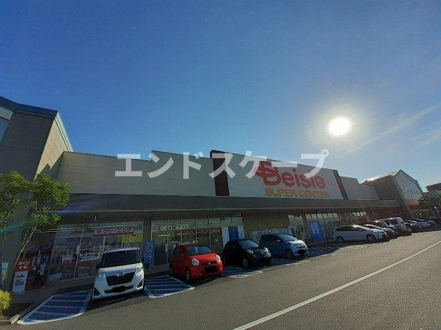 Ｃａｓａ　Ｆｅｌｉｃｅの周辺|ベイシア前橋みなみモール店まで850m
高崎、前橋のお部屋探しはエンドスケープまで！お客様の理想お聞かせ下さい♪