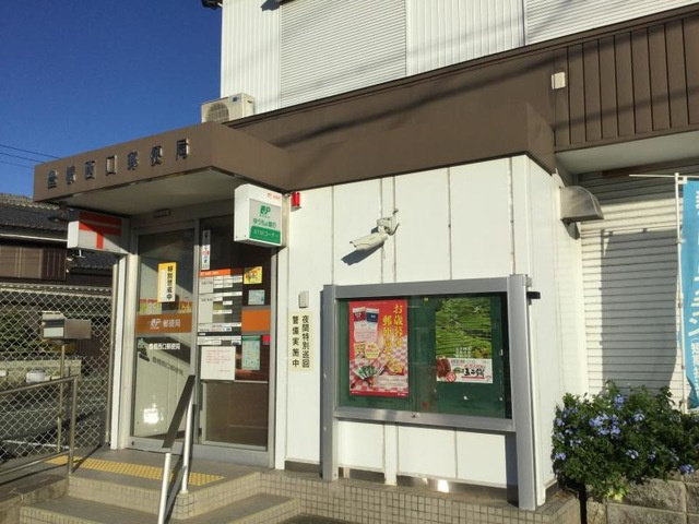 サンハイツ大山の周辺