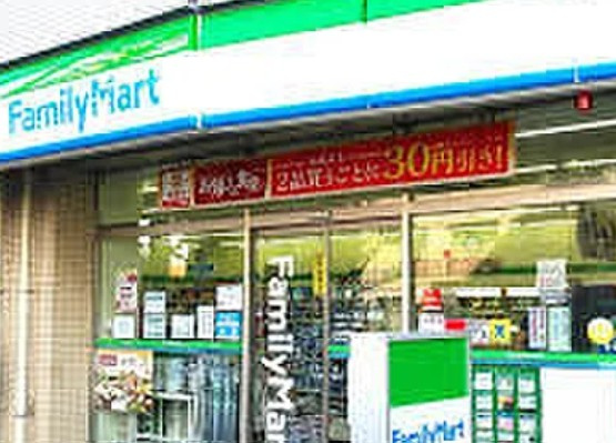 ビューテラス茗荷谷の周辺