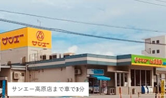  | LOQUAT(ロクアット)