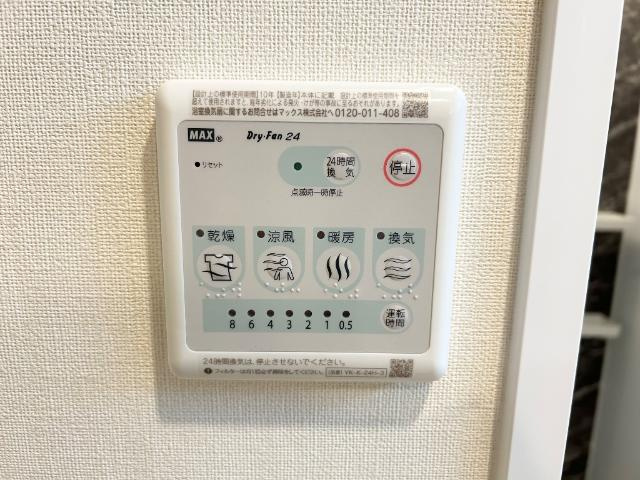 パシフィカ二日市駅前のその他|浴室乾燥機