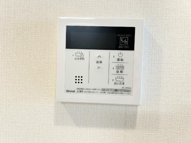 パシフィカ二日市駅前のその他|給湯器