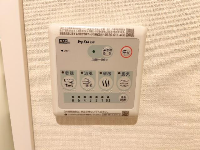 マーリエ・カノンのその他|浴室乾燥機