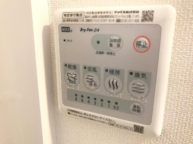 シャルールの設備|室内設備