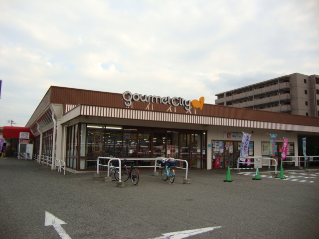 シャルールの周辺|グルメシティ南福岡店まで784ｍ