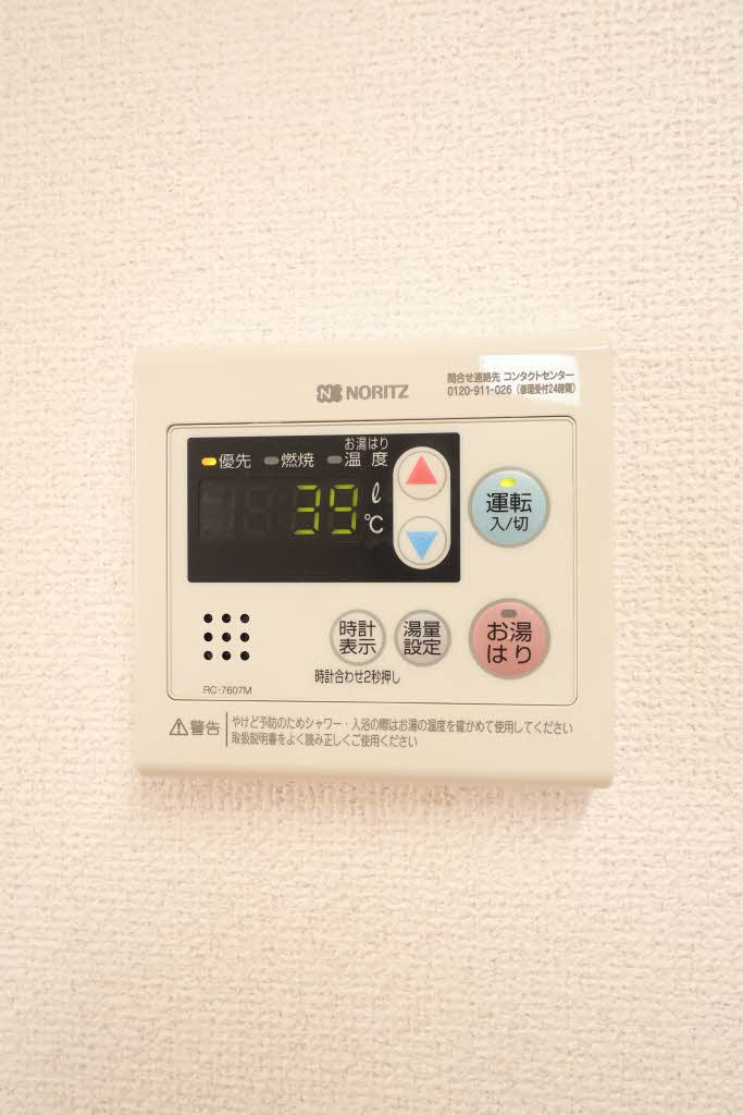 リーベンステージ Ⅰの設備