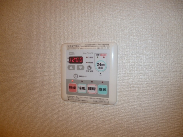 【設備】 | サウスセブンⅠ