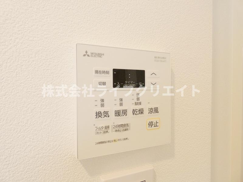 マイコート日野新町の設備