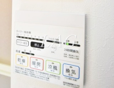 【設備】 | ヒルズ徳丸  | 浴室乾燥機付きです。