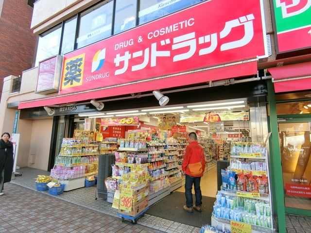 国分寺市光町１丁目の賃貸マンションのその他|サンドラッグ国立南口店